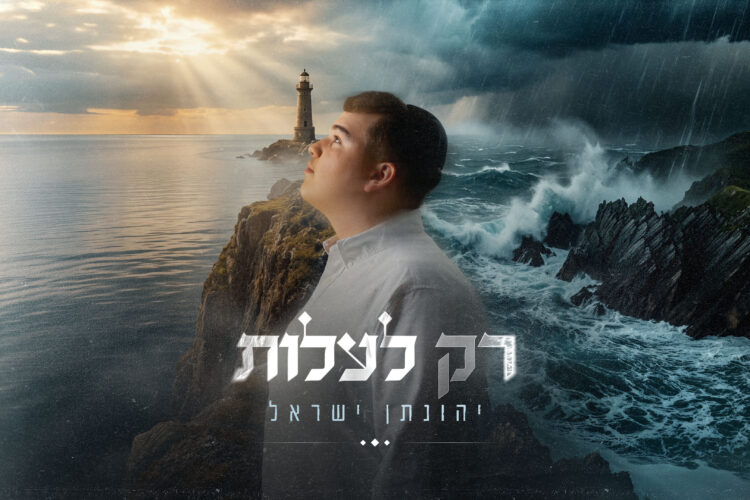 עטיפה(4)