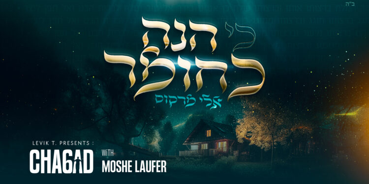 עטיפה(7)