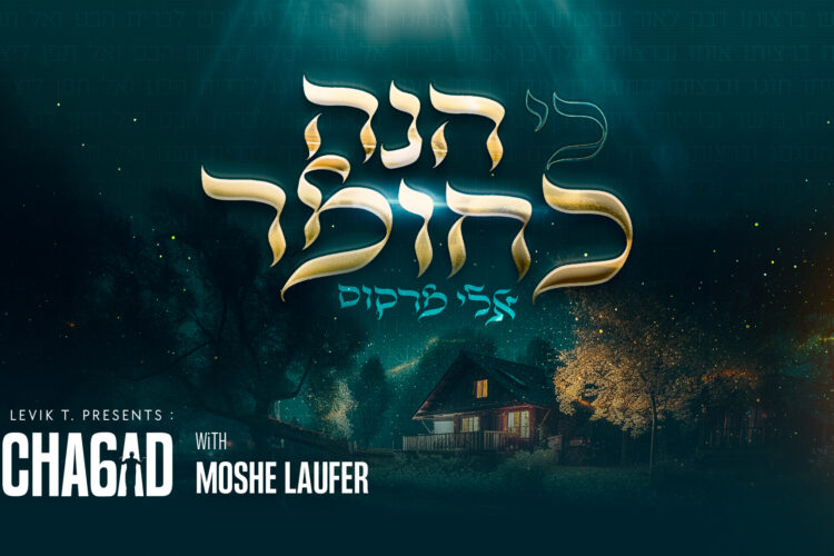 עטיפה(7)