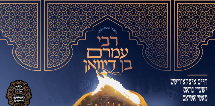 DIWAN