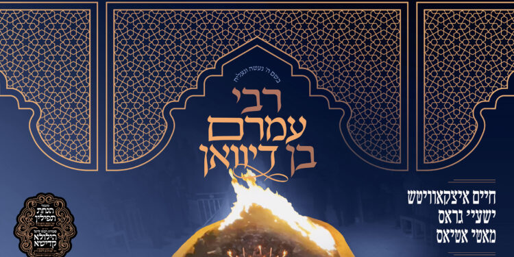 DIWAN