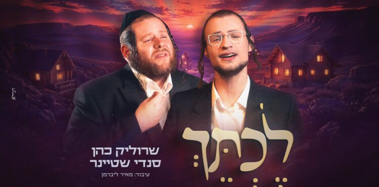 מלבן - לכתך(1)