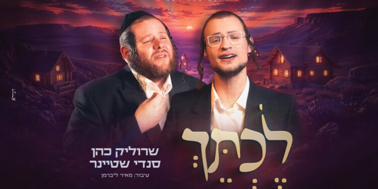 מלבן - לכתך(1)