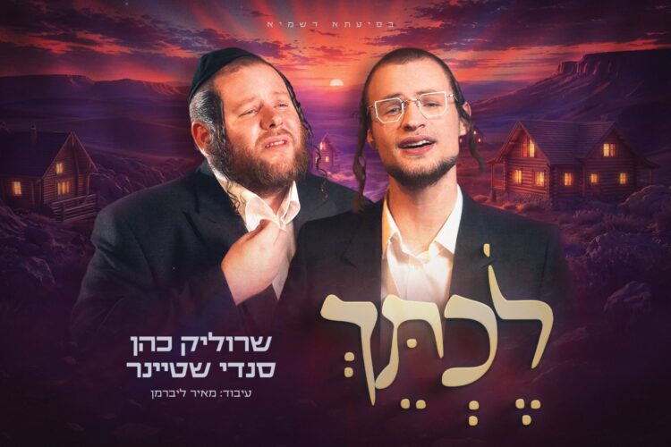 מלבן - לכתך(1)