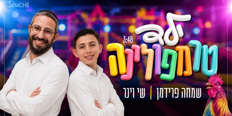 מלבן עטיפה טרמפולינה