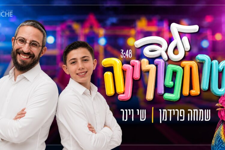 מלבן עטיפה טרמפולינה