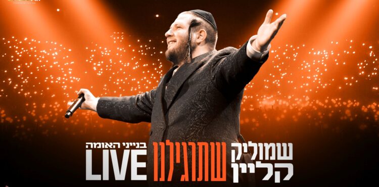 מלבן - שתרגילנו(1)