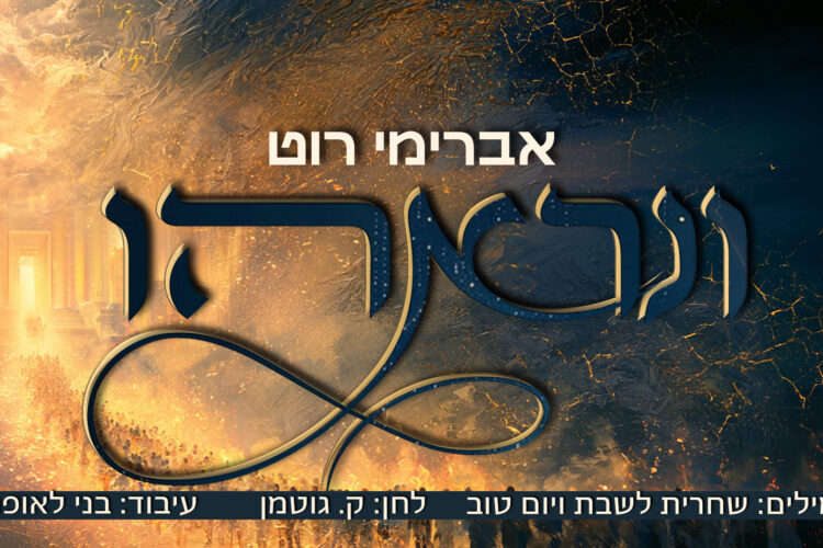 עטיפה(8)