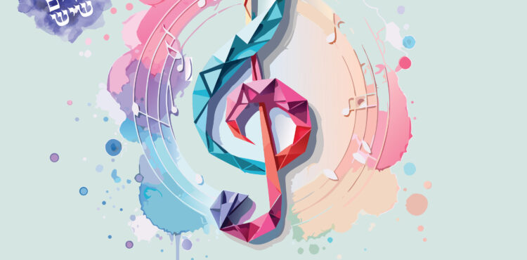 Aryeh Spilman - Kol Aryeh Cover 1