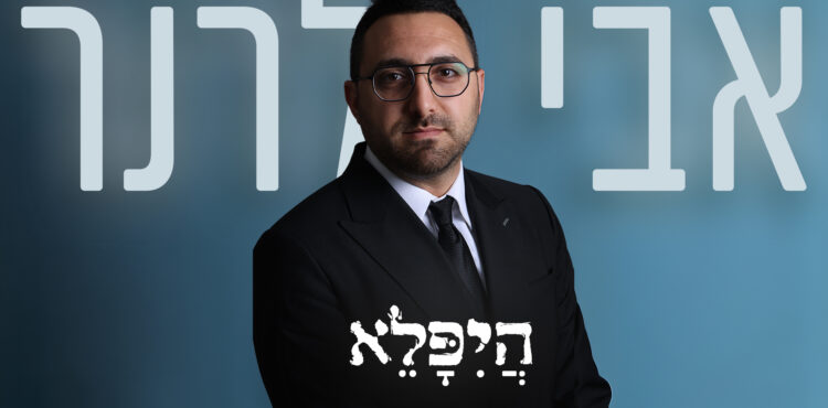 היפלא - מלבן(1)