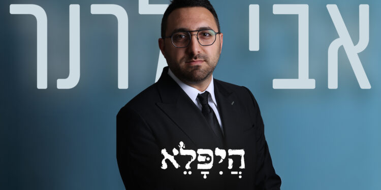 היפלא - מלבן(1)