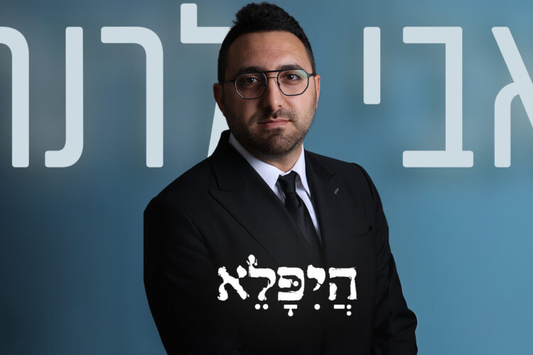 היפלא - מלבן(1)
