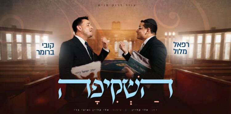 מלבן - השקיפה