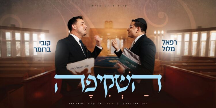 מלבן - השקיפה