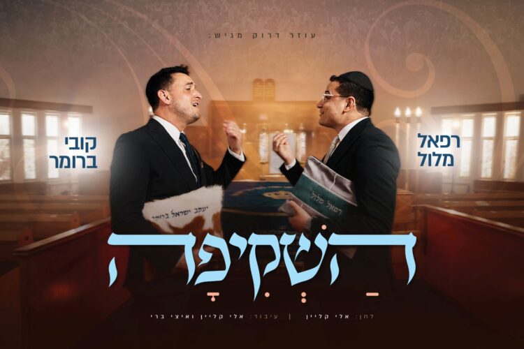 מלבן - השקיפה