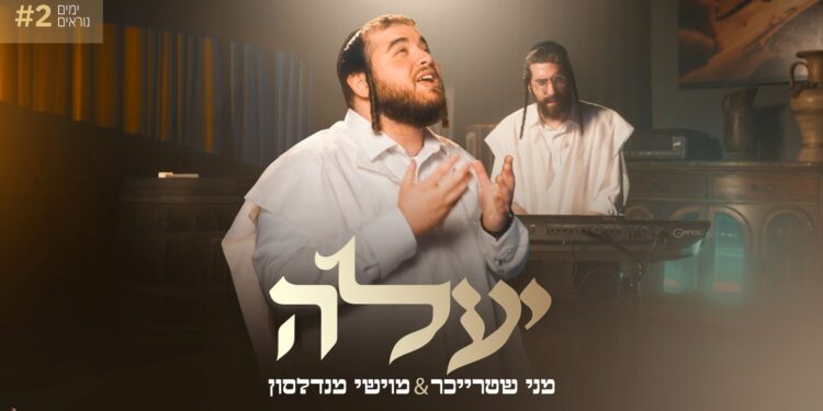 מלבן - יעלה