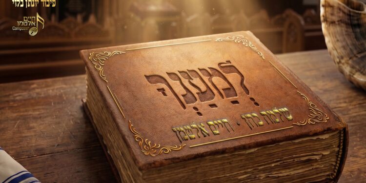 מלבן - למענך(1)