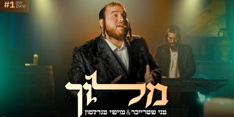 מלבן - מלוך(1)