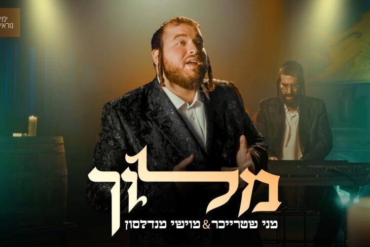 מלבן - מלוך(1)