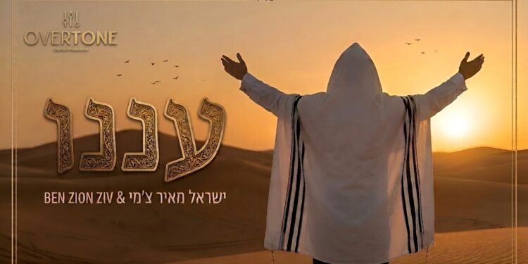מלבן עננו