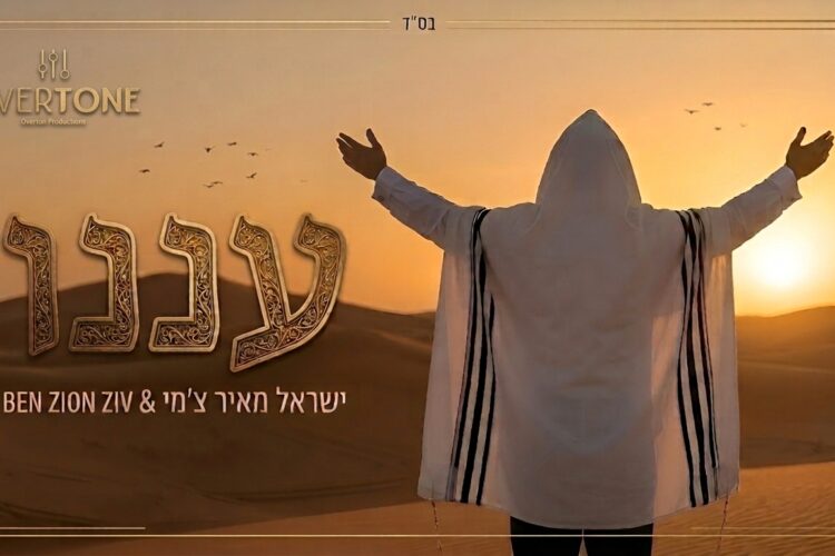 מלבן עננו