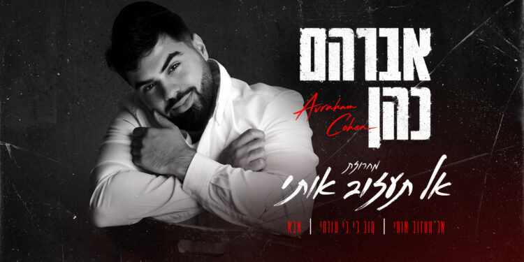 עטיפה(8)