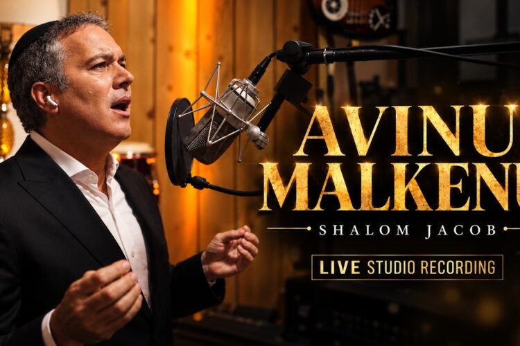 Avinu Malkeinu – Shalom Jacobs - Official Music Video