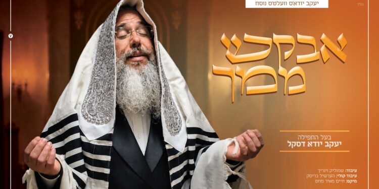 מלבן - אבקש ממך