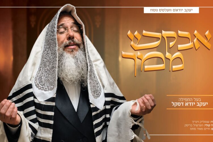מלבן - אבקש ממך