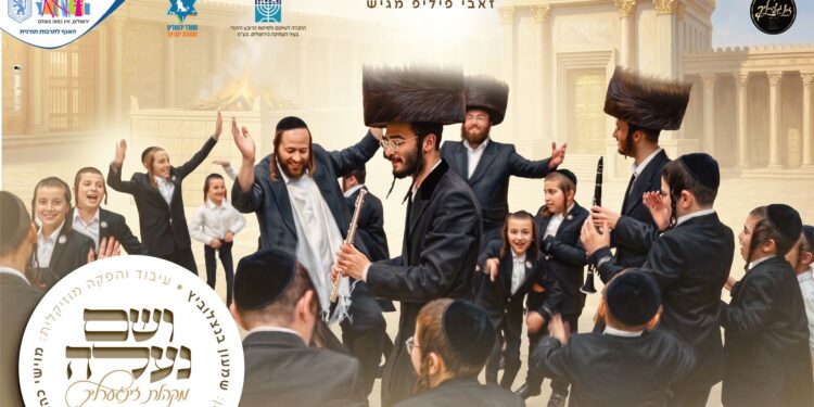 מלבן - ושם נעלה(1)