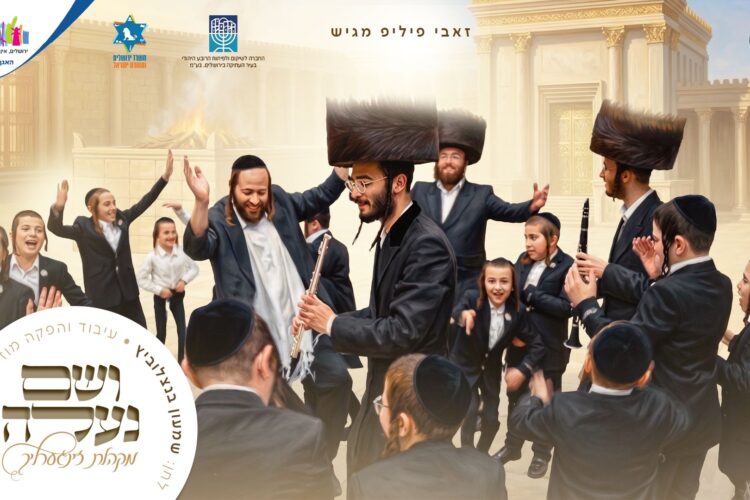 מלבן - ושם נעלה(1)