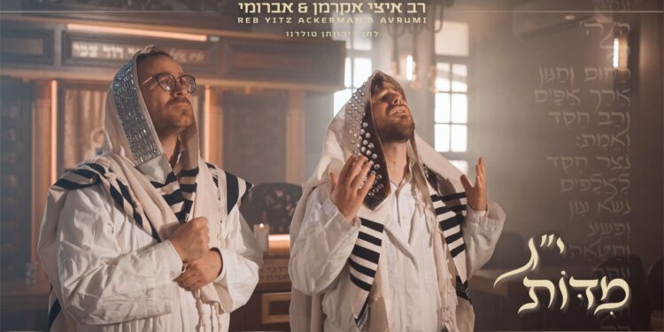 מלבן - י''ג מידות(1)