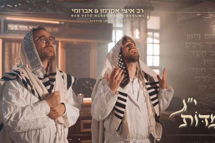מלבן - י''ג מידות(1)