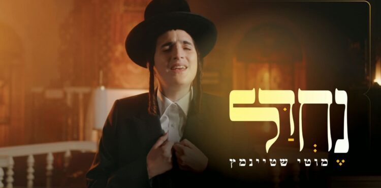 מלבן - נחדל