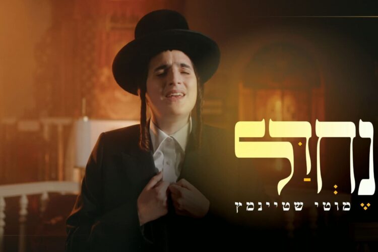 מלבן - נחדל
