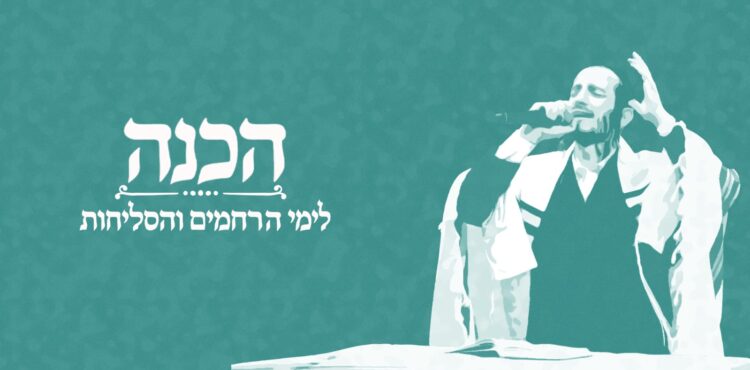 עטיפה מלבנית