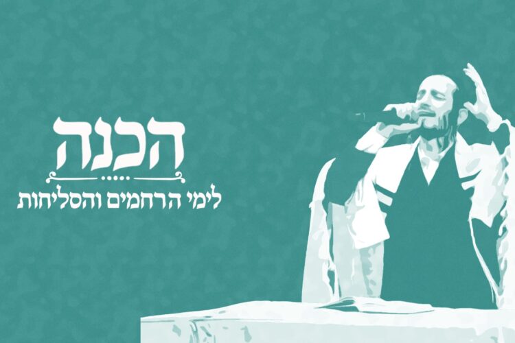 עטיפה מלבנית