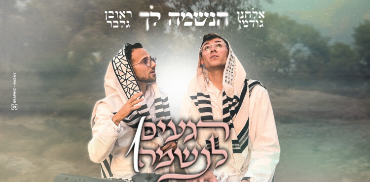 עטיפה(8)