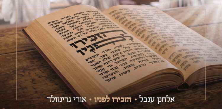 עטיפה(8)