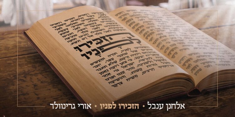 עטיפה(8)