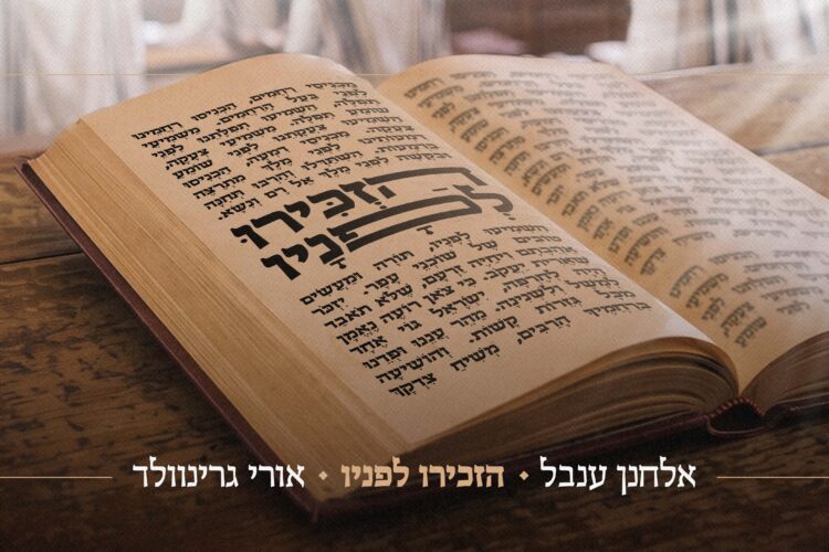 עטיפה(8)