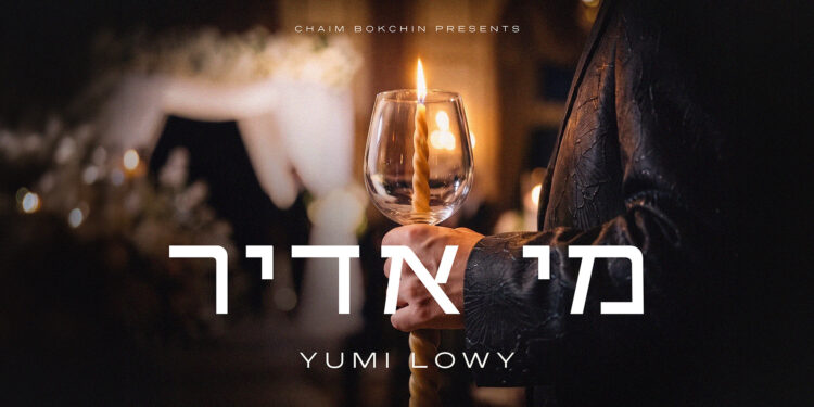 Yumi Mi Adir