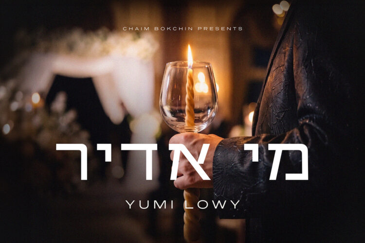 Yumi Mi Adir
