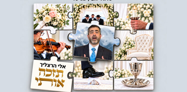 מלבן - תזכה אותי