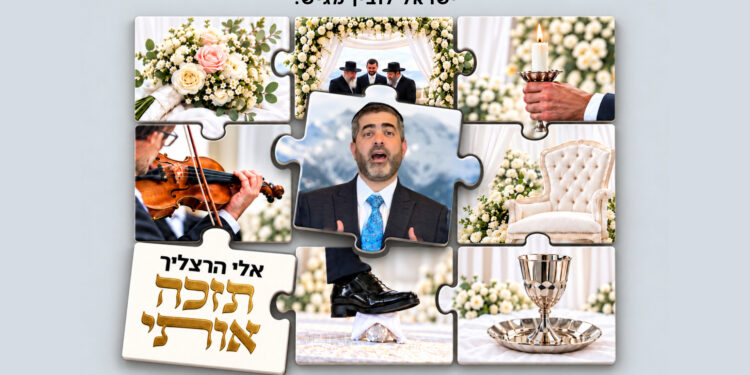 מלבן - תזכה אותי