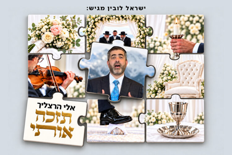 מלבן - תזכה אותי
