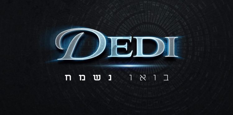 DEDI - Baou Nesameach