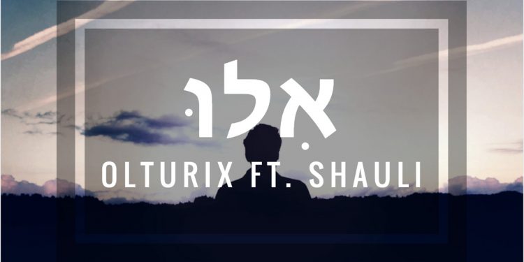 Olturix - Ilu (feat. Shauli)
