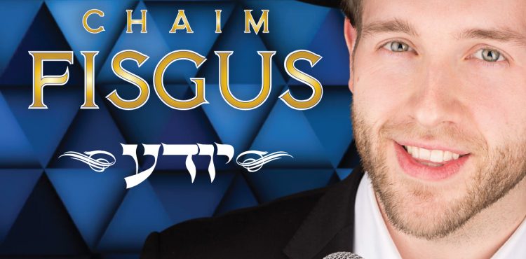 Chaim Fisgus - Yodeah Single Cover 4b