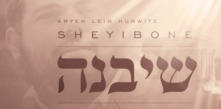 Sheyibone